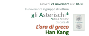 L’ora di greco di Han Kang 21-11-24